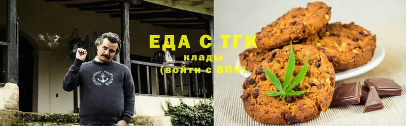 Cannafood конопля  Павловский Посад 